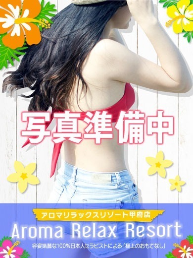 スズカさんの写真